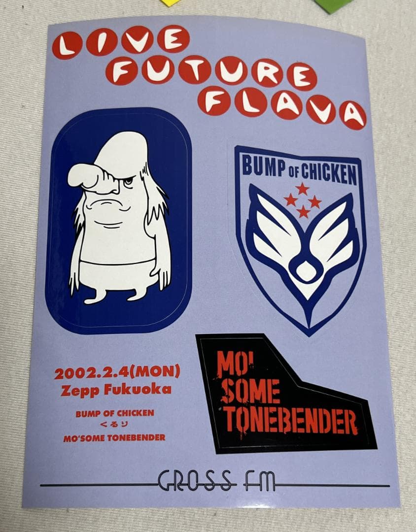BUMP OF CHICKEN ステッカー　まとめ売り　バンプオブチキン