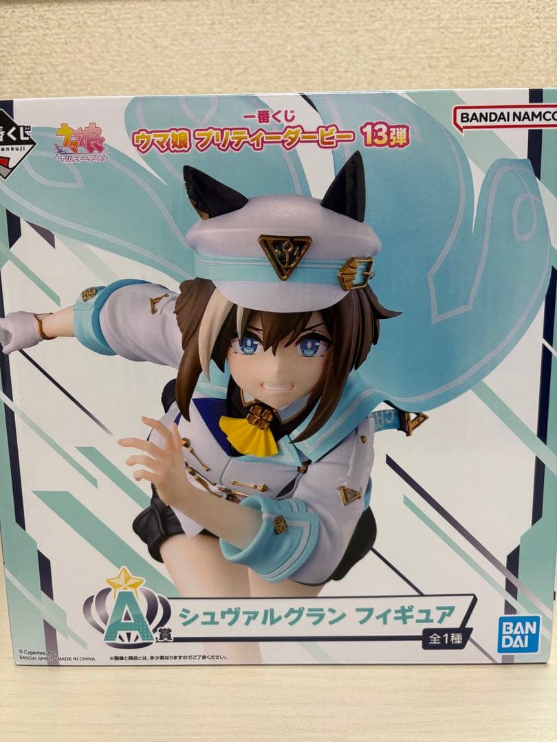 ウマ娘 プリティーダービー シュヴァルグラン フィギュア　1番くじ　おまけ付き