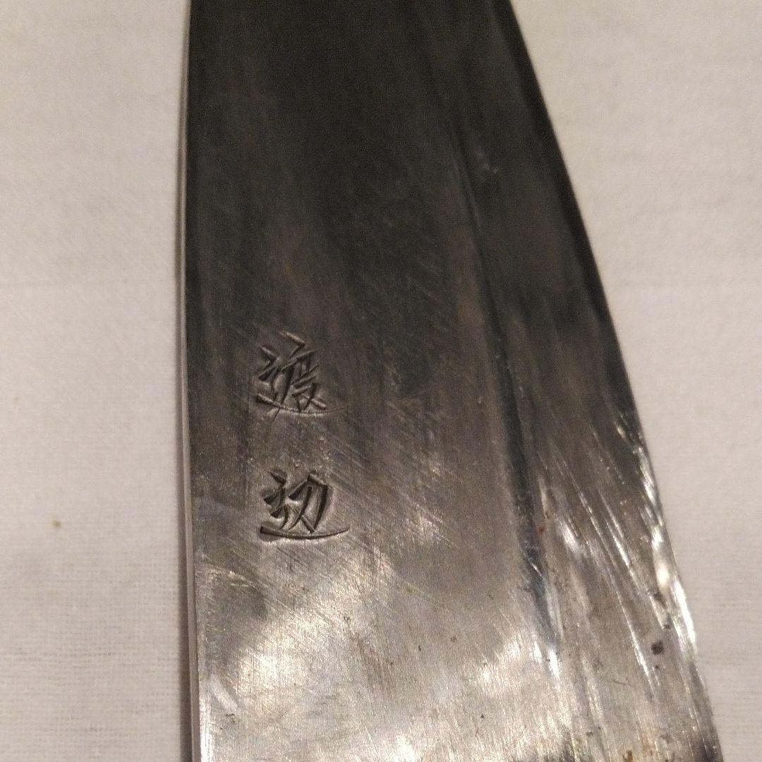 プロ仕様、出刃包丁