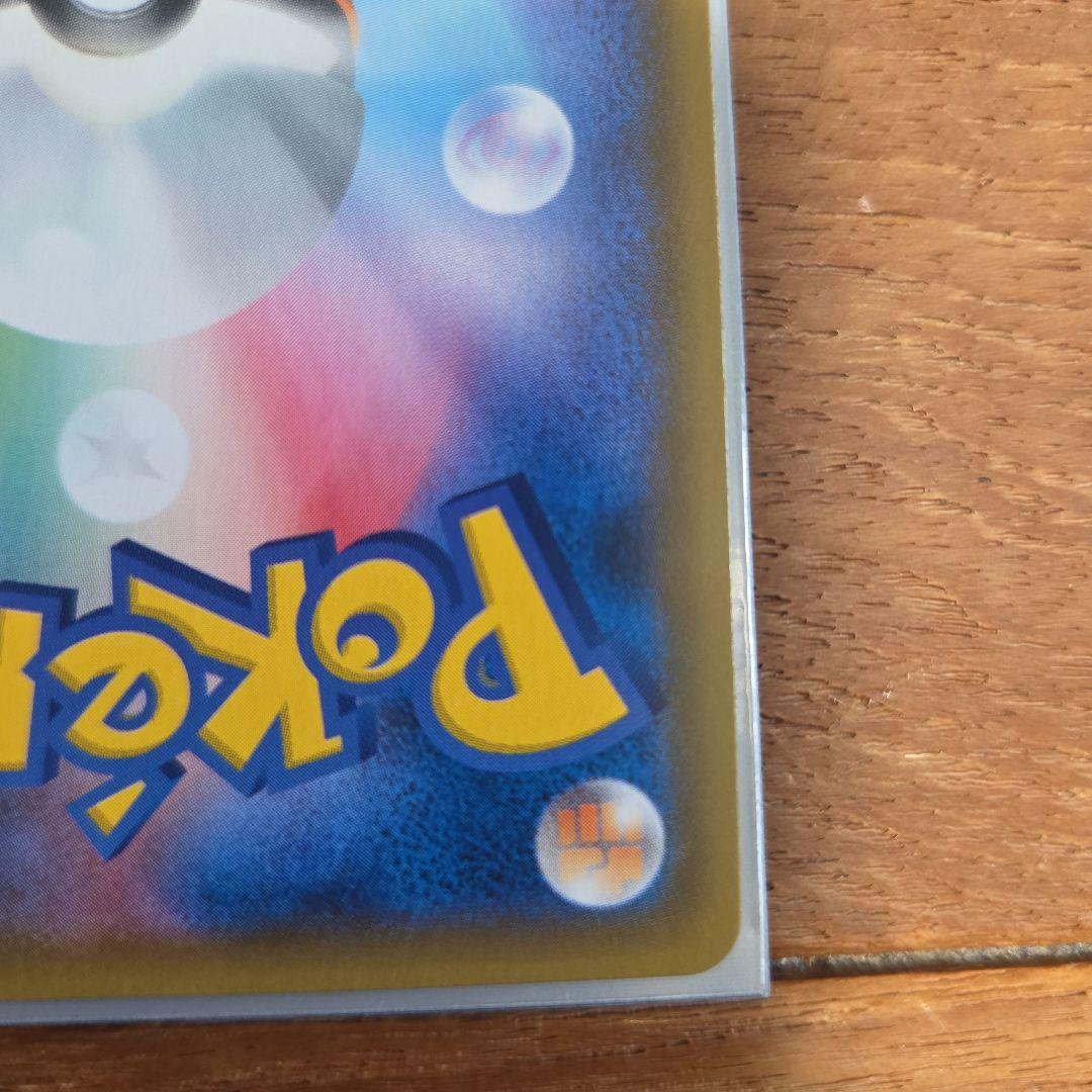 お茶会ごっこピカチュウ　はなびらのまいキャンペーン PROMO SM-Pプロモ