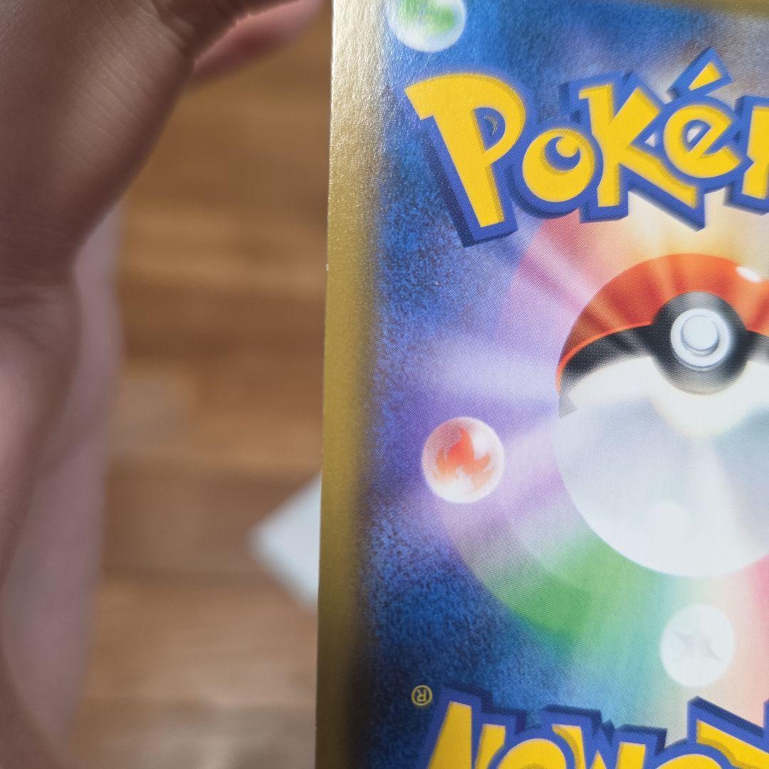 お茶会ごっこピカチュウ　はなびらのまいキャンペーン PROMO SM-Pプロモ