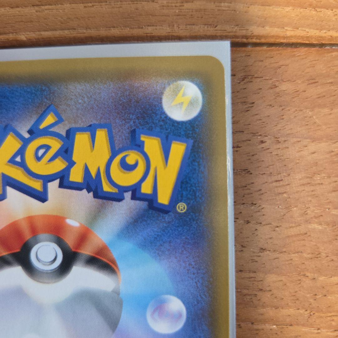 お茶会ごっこピカチュウ　はなびらのまいキャンペーン PROMO SM-Pプロモ