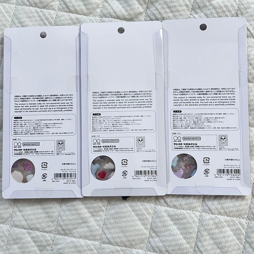 ディズニー　ボンボンドロップシール　3枚セット