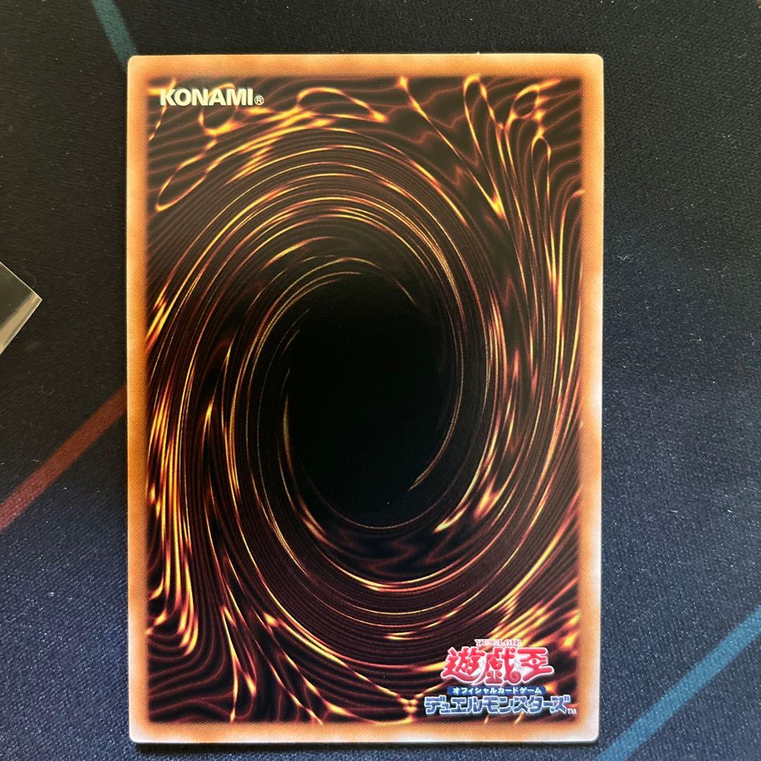 真紅眼の黒竜　レッドアイズブラックドラゴン　25th絵違い