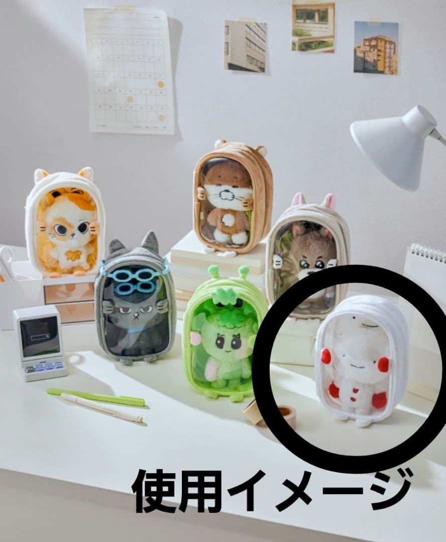 BOYNEXTDOOR プネクド BBNEXDO　キーリング 　ポーチ ウナク