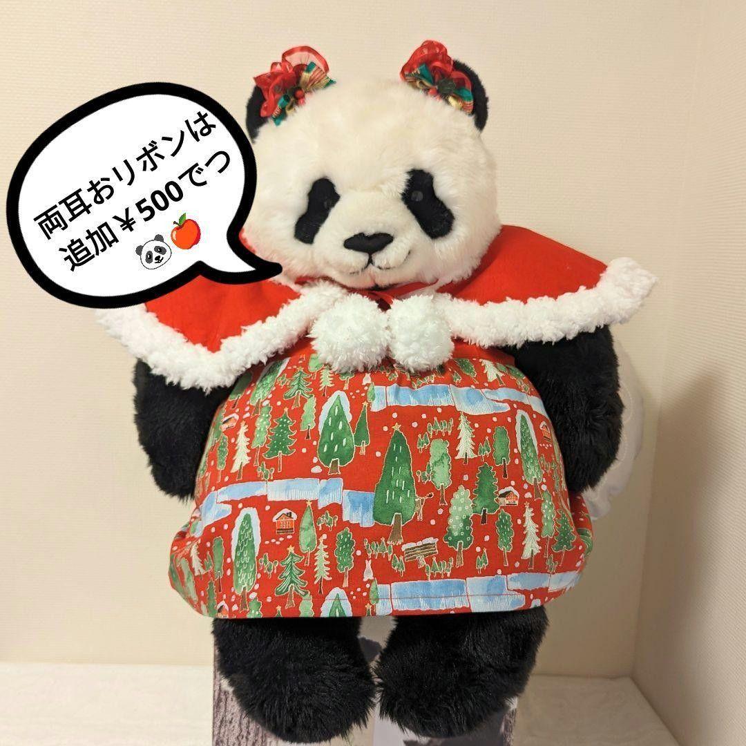 抱っこシャン♡Xmasコスチューム☆レディーのふりした♡おしゃまシャン♡R−B