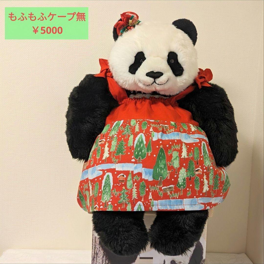 抱っこシャン♡Xmasコスチューム☆レディーのふりした♡おしゃまシャン♡R−B