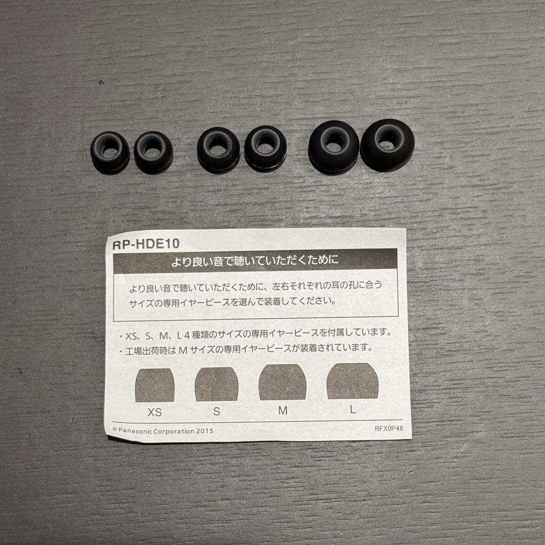 Panasonic RP-HDE10 有線イヤホン ハイレゾ対応