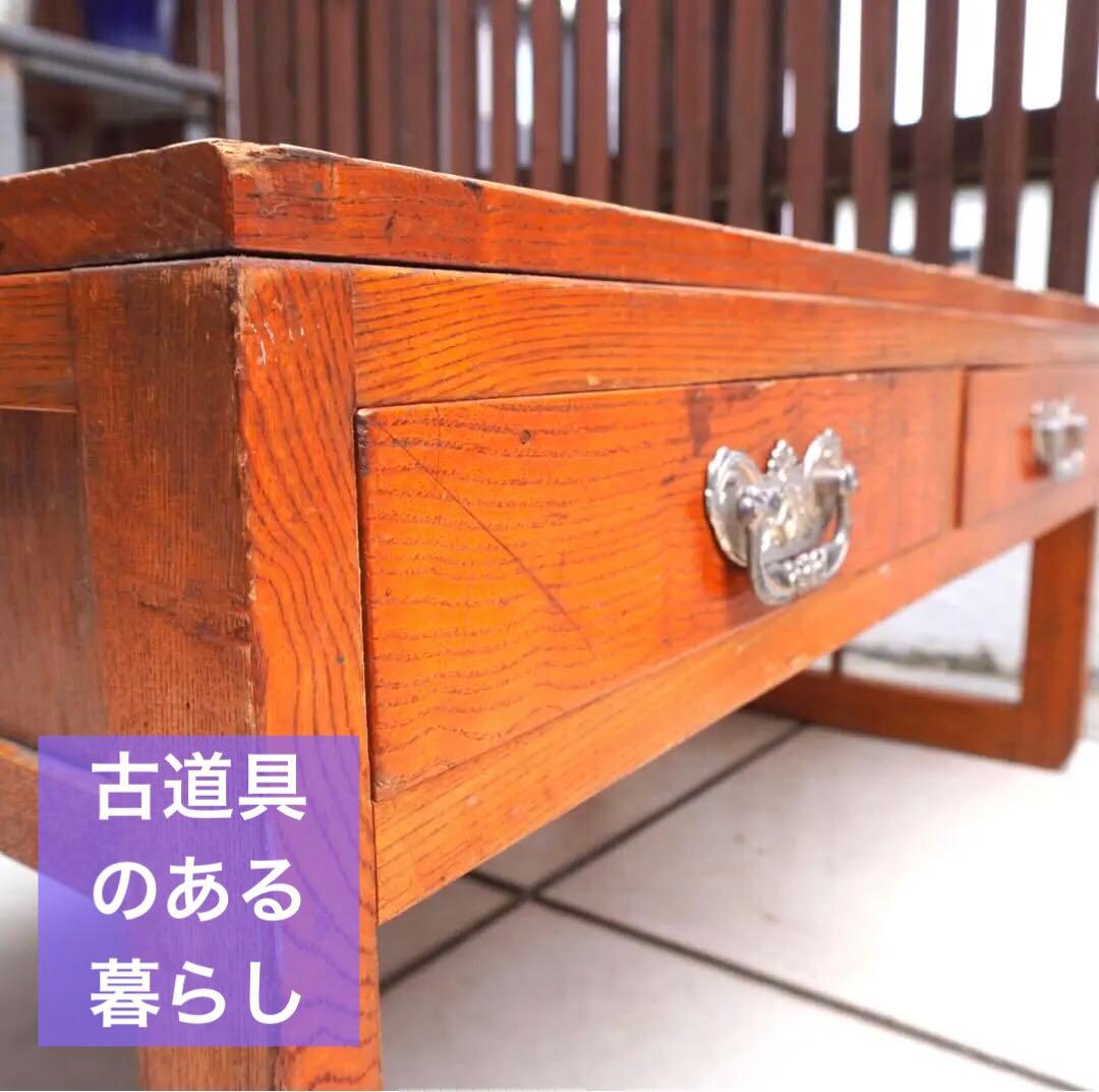 【古い文筆机】打ち出し金具 座卓 古物 古道具 昭和レトロ 机 引き出し