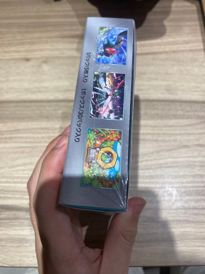 ポケモンカードゲーム サイバージャッジ(シュリンク付き)