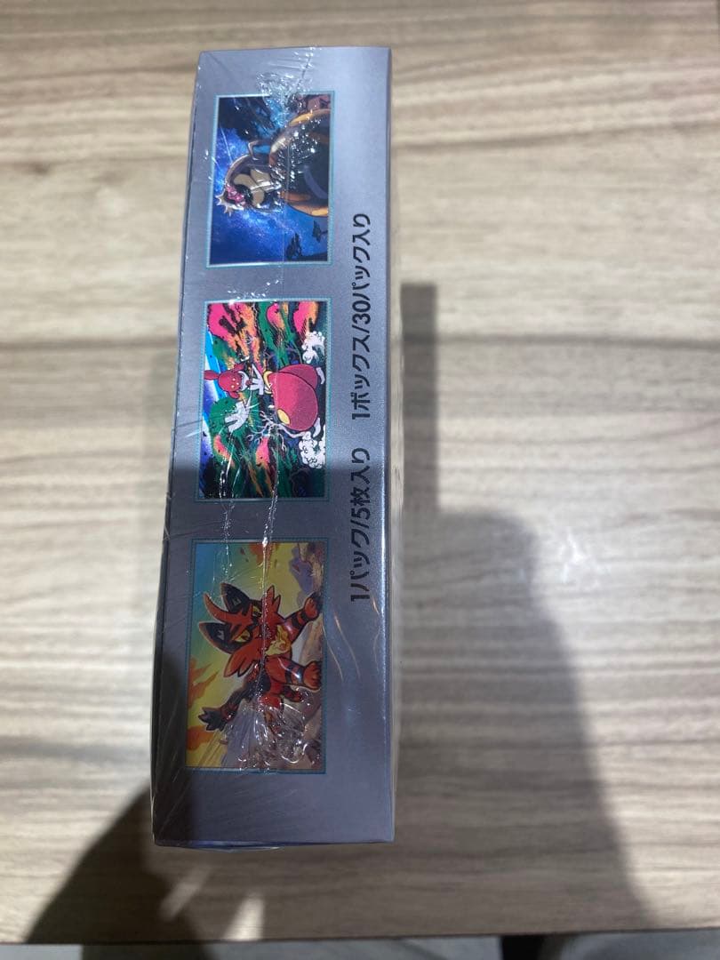 ポケモンカードゲーム サイバージャッジ(シュリンク付き)