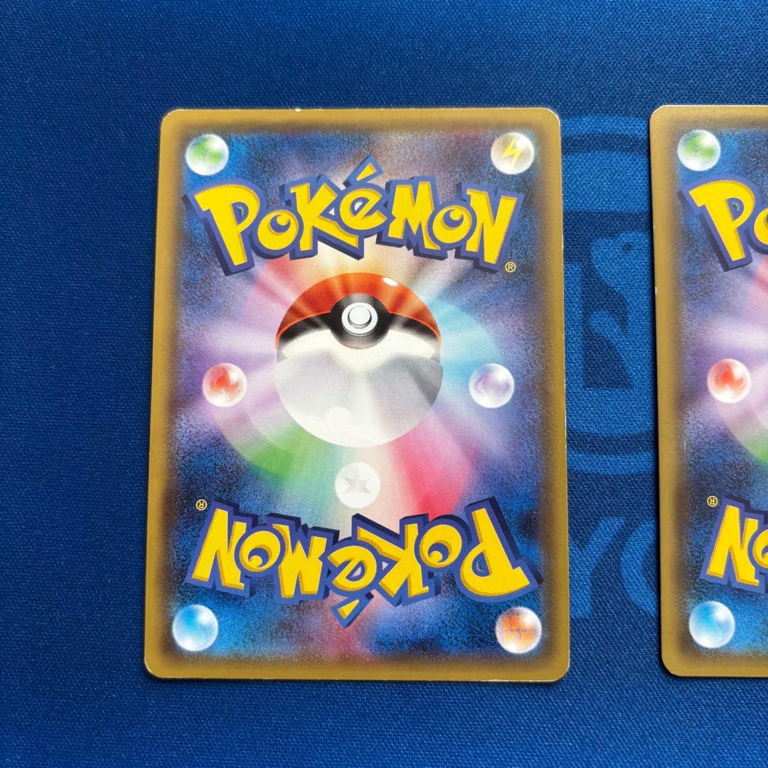 ダブル無色エネルギー UR SM1+ サン&ムーン 067/051