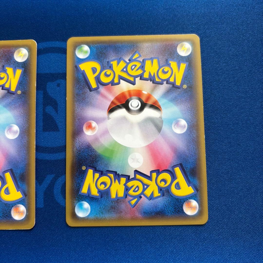 ダブル無色エネルギー UR SM1+ サン&ムーン 067/051