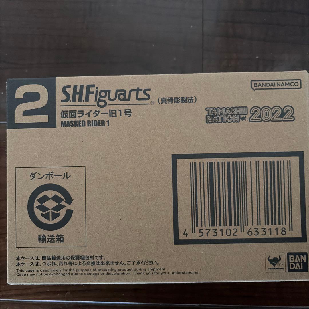 【輸送箱有り】S.H.Figuarts （真骨彫製法） 仮面ライダー旧1号