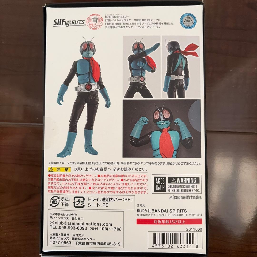 【輸送箱有り】S.H.Figuarts （真骨彫製法） 仮面ライダー旧1号