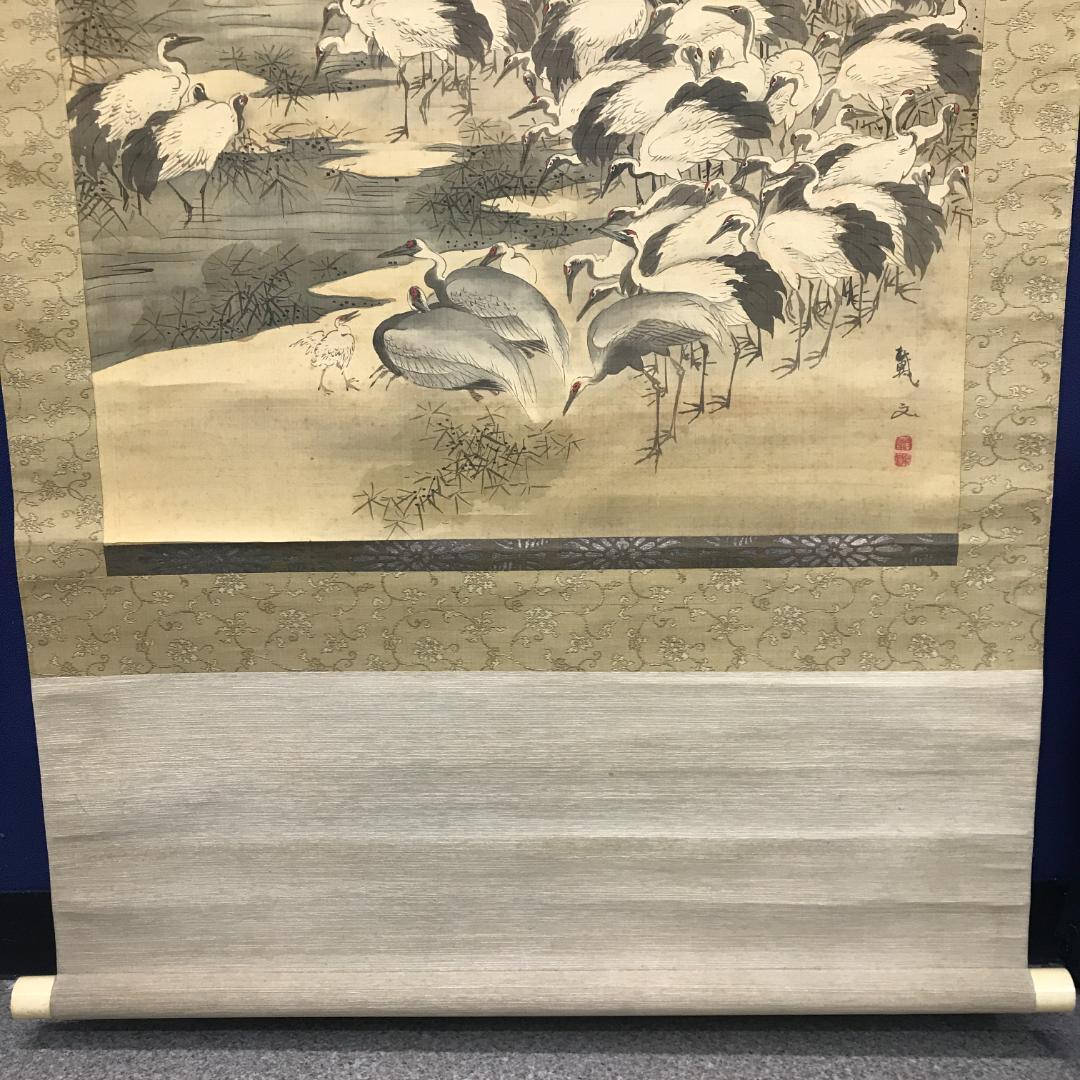 真作/戴文/百鶴図/開運/長寿/鶴/布袋屋掛軸HB-102