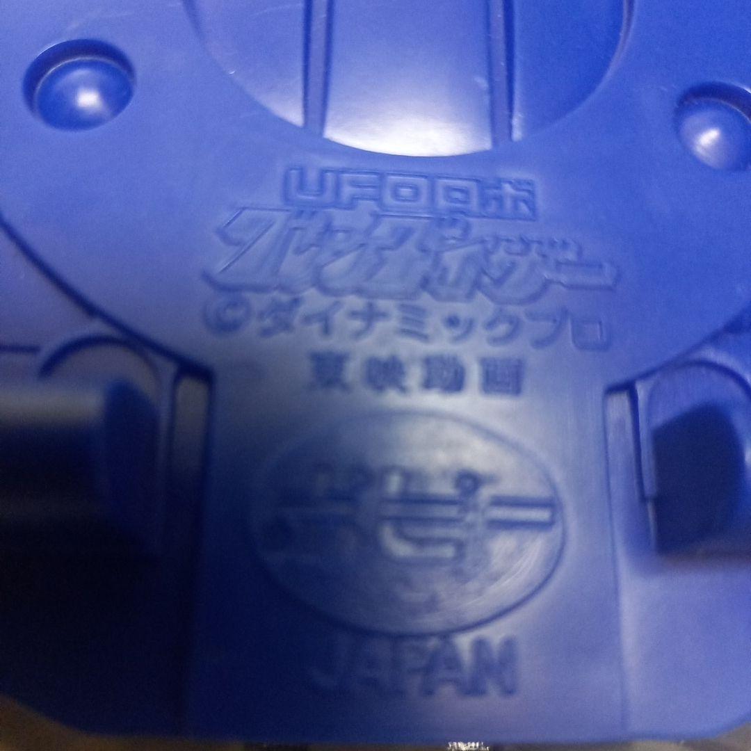 ポピーグレンダイザー超合金(スペイザー後ろ開きません)