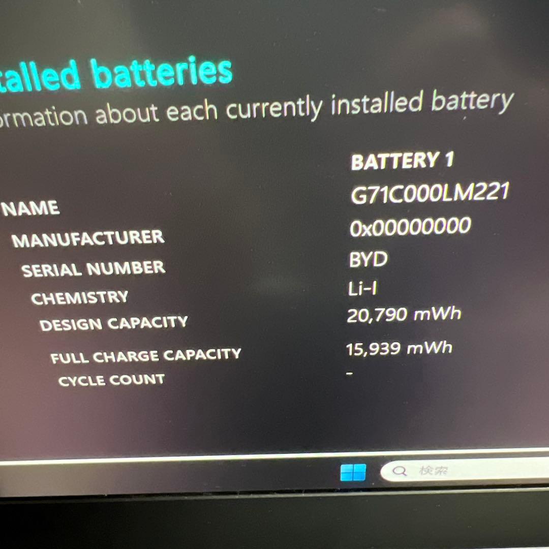 dynabook S73/FR ダイナブック10世代core i5 office