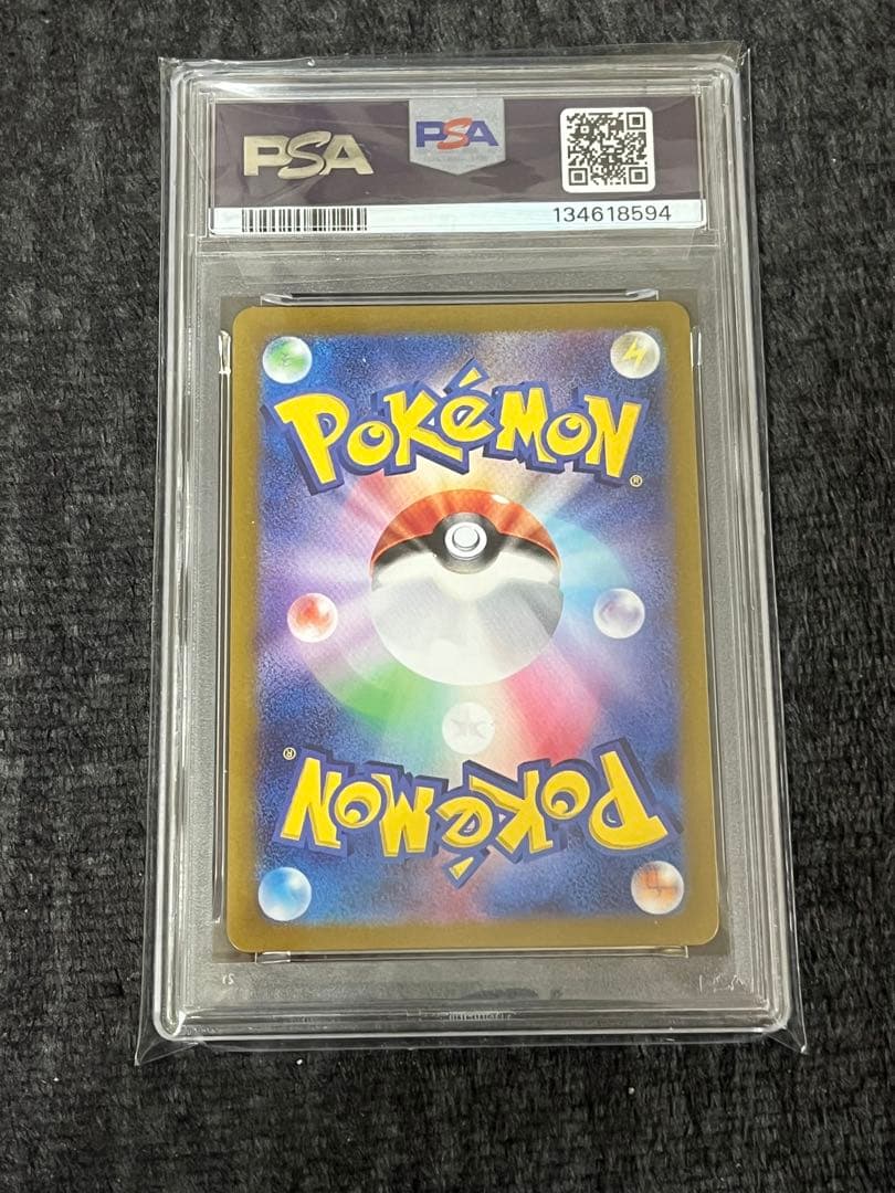 フリーザー AR psa10 SV9 バトルパートナーズ 102/100
