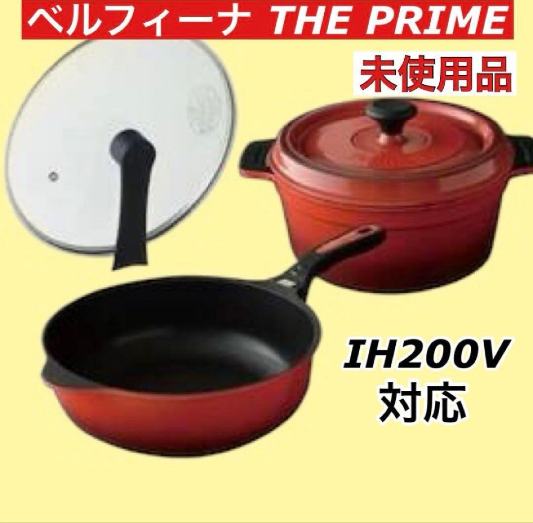 ✨ai❤tm.k✨ ベルフィーナ マルチパン&無水調理パンセット