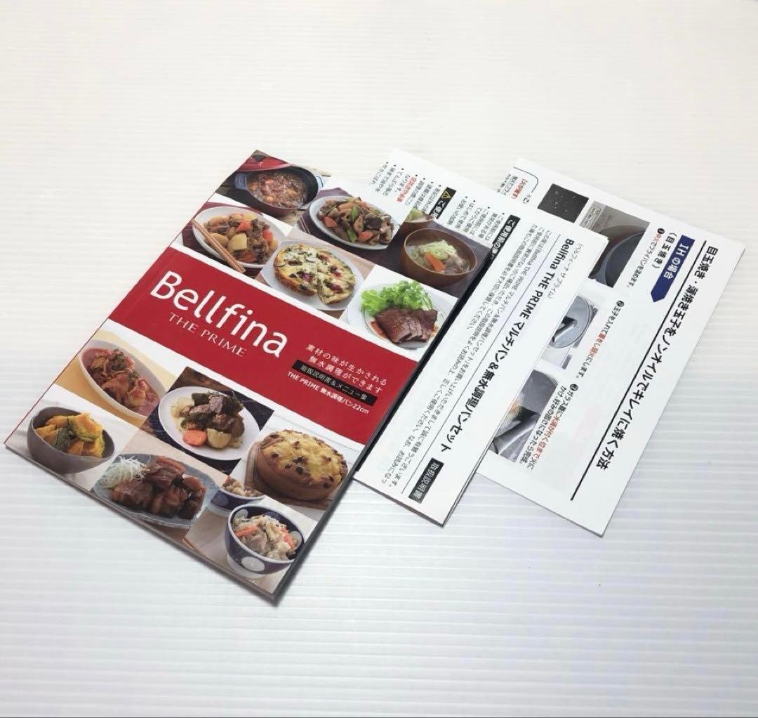 ✨ai❤tm.k✨ ベルフィーナ マルチパン&無水調理パンセット