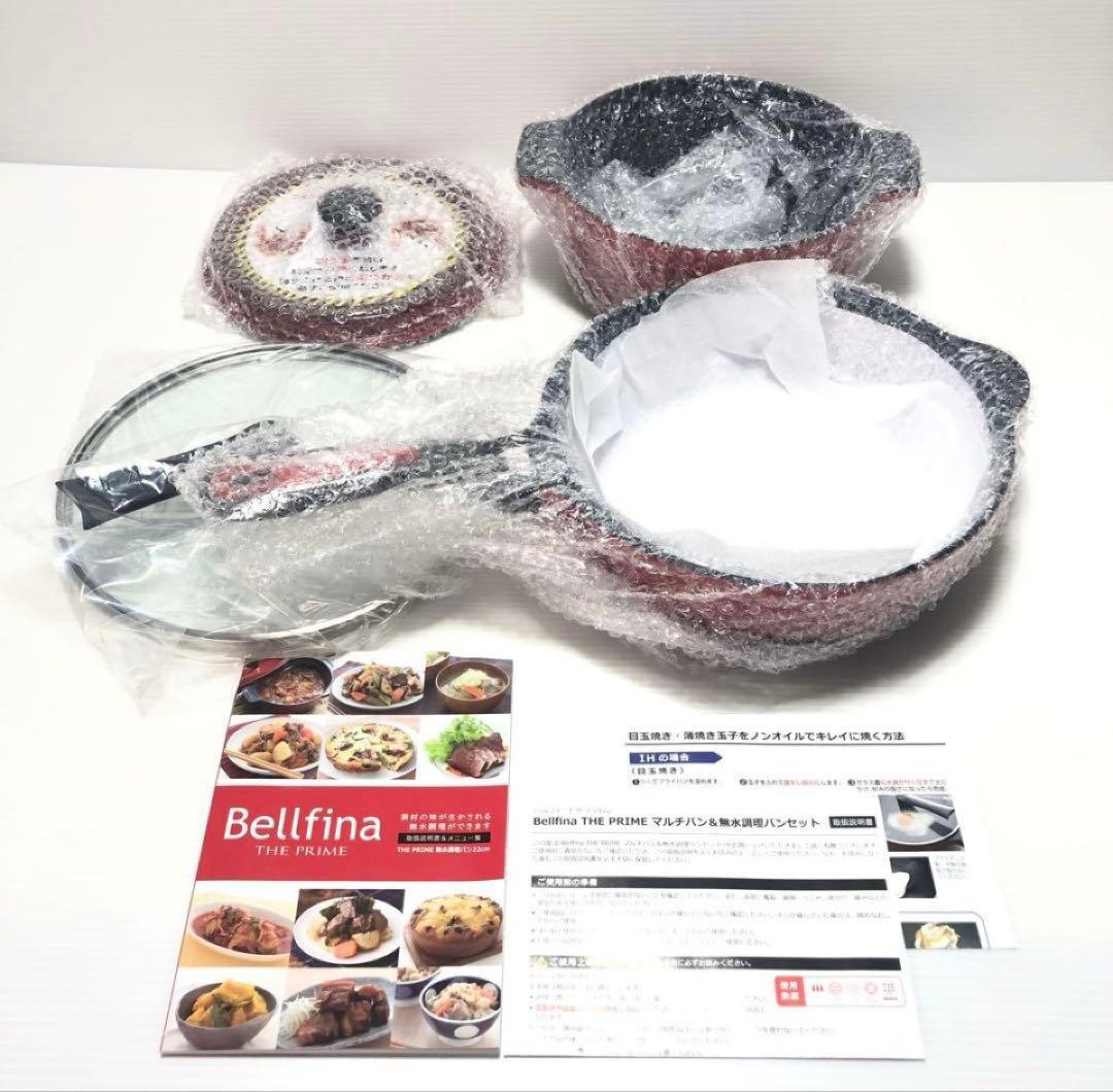 ✨ai❤tm.k✨ ベルフィーナ マルチパン&無水調理パンセット