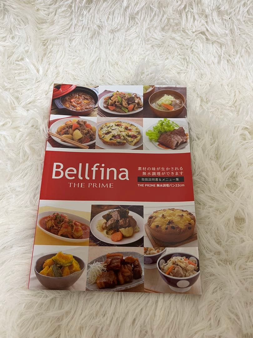 ✨ai❤tm.k✨ ベルフィーナ マルチパン&無水調理パンセット