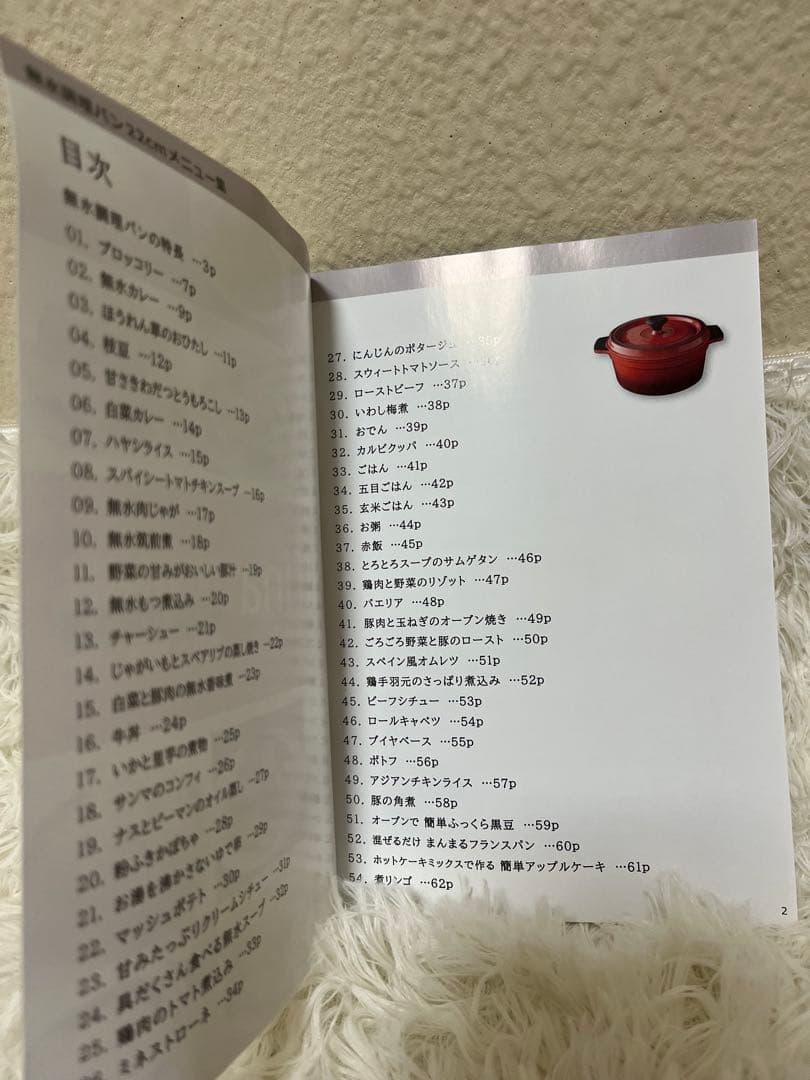 ✨ai❤tm.k✨ ベルフィーナ マルチパン&無水調理パンセット