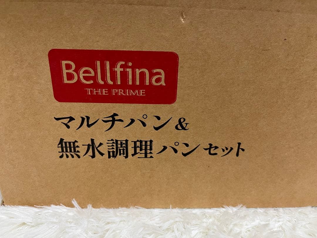 ✨ai❤tm.k✨ ベルフィーナ マルチパン&無水調理パンセット