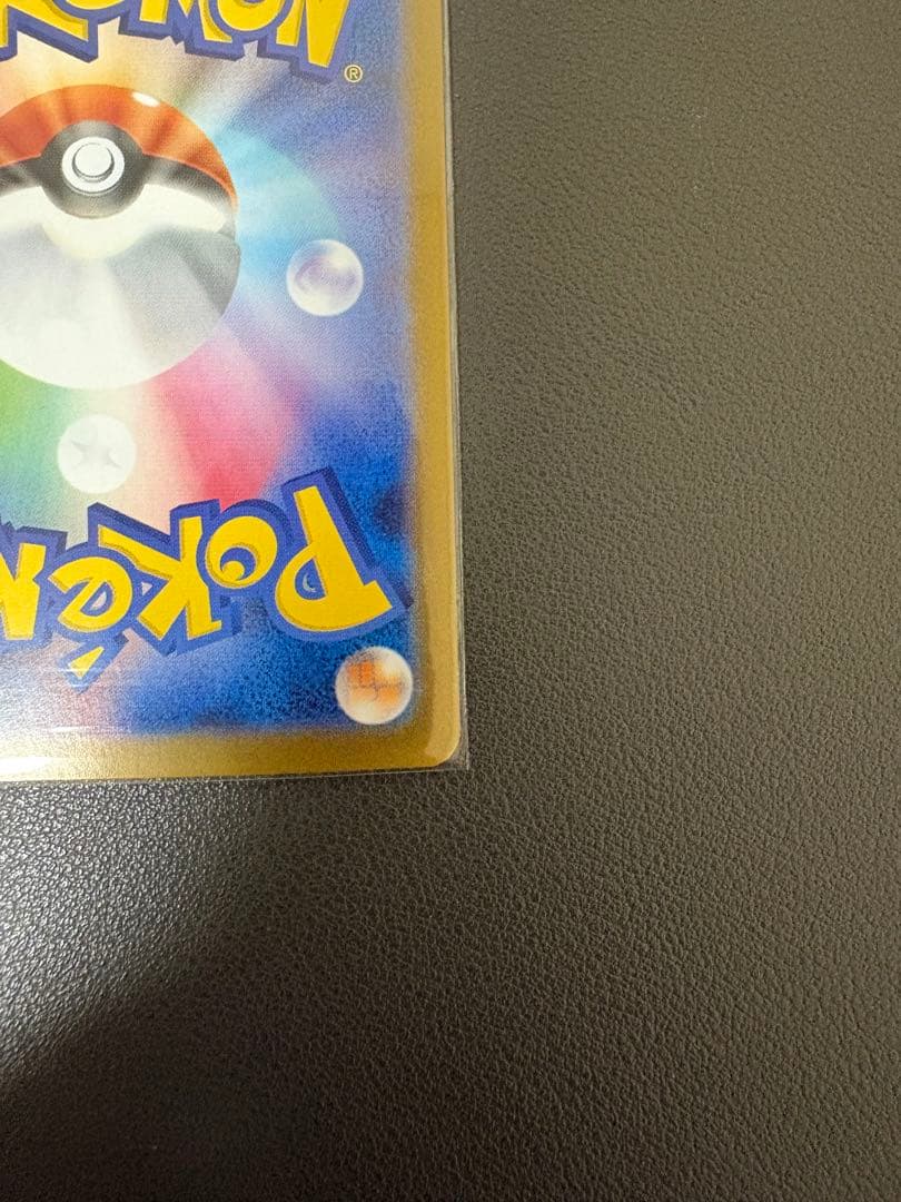 ロケット団のファイヤー