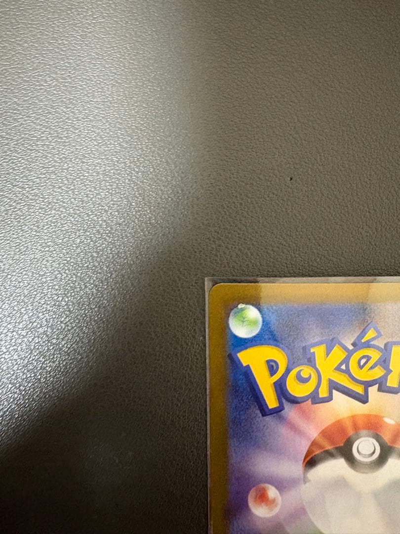 ロケット団のファイヤー