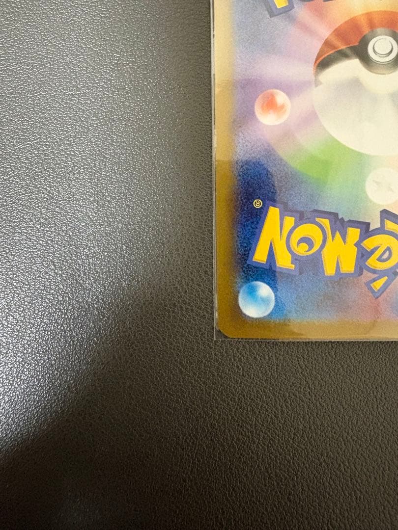 ロケット団のファイヤー