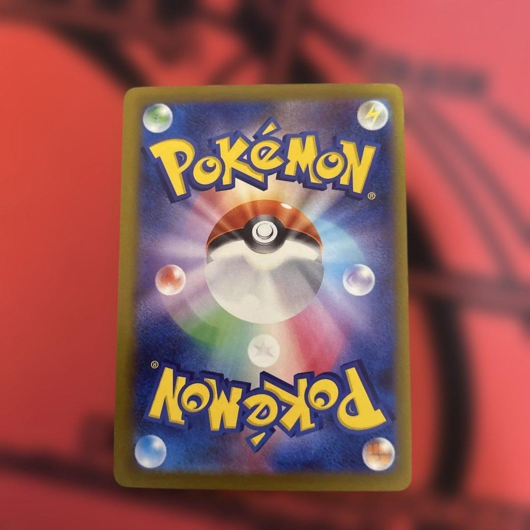 メガゲッコウガex MUR MEGA 120/083 MUR 最安値