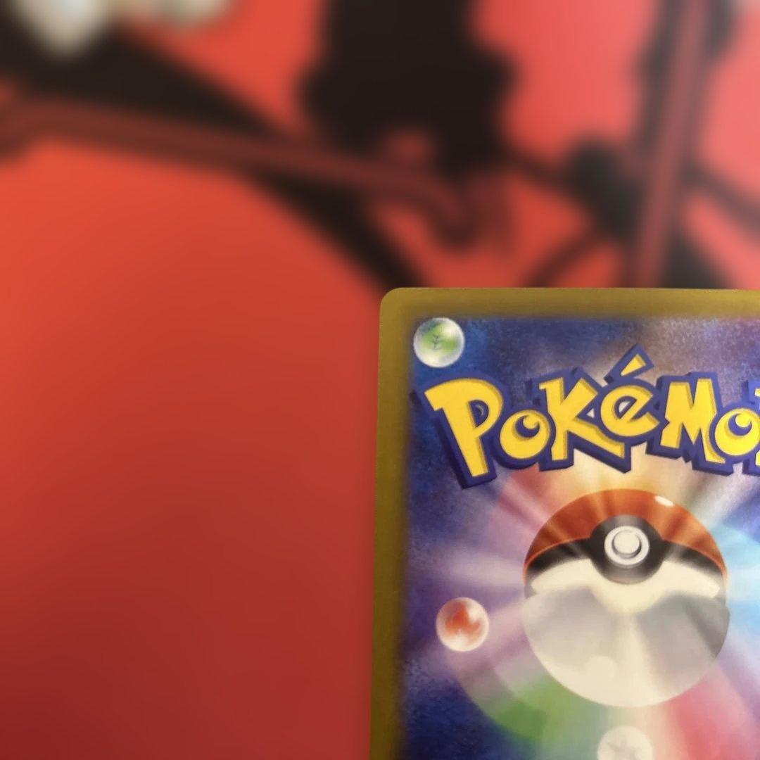 メガゲッコウガex MUR MEGA 120/083 MUR 最安値