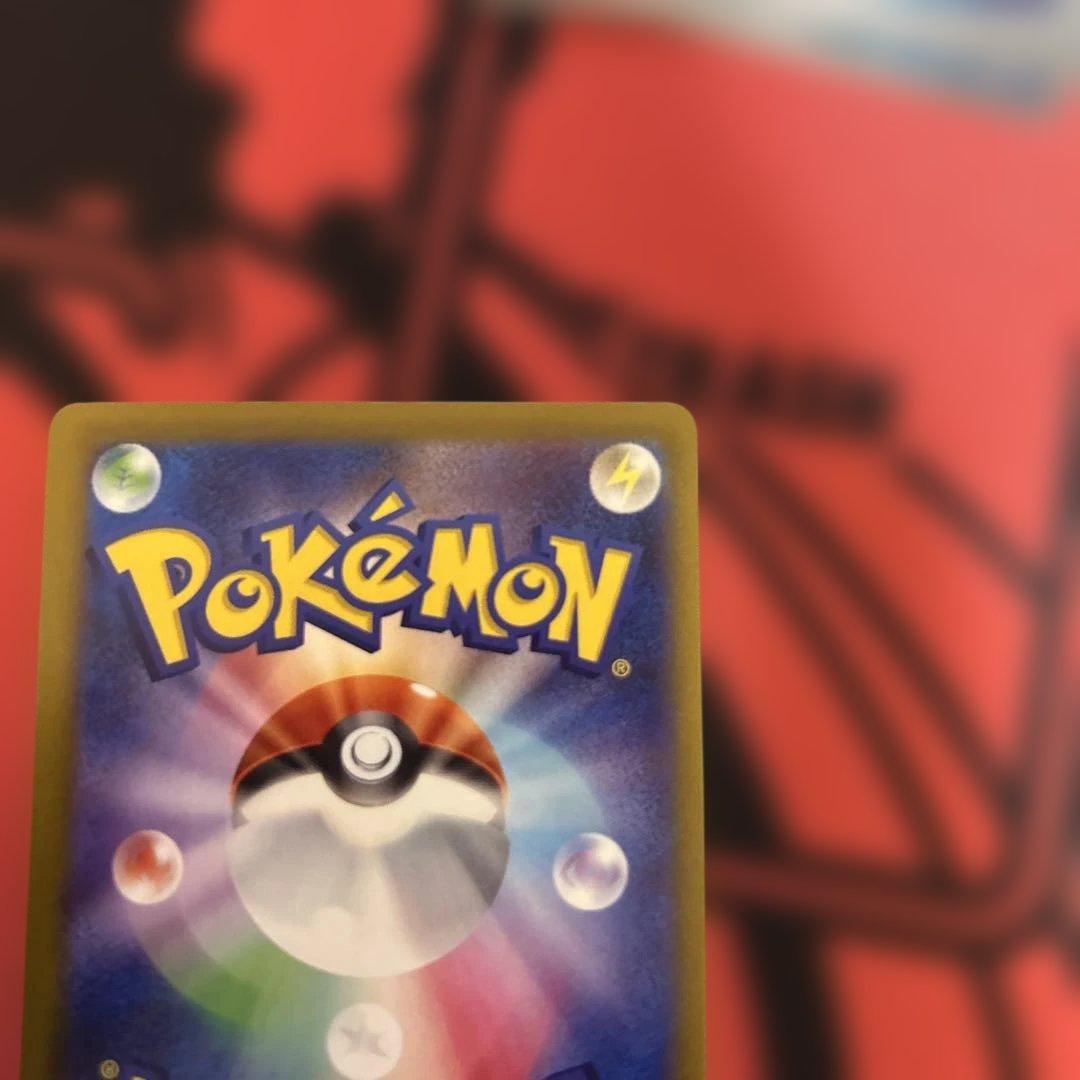 メガゲッコウガex MUR MEGA 120/083 MUR 最安値