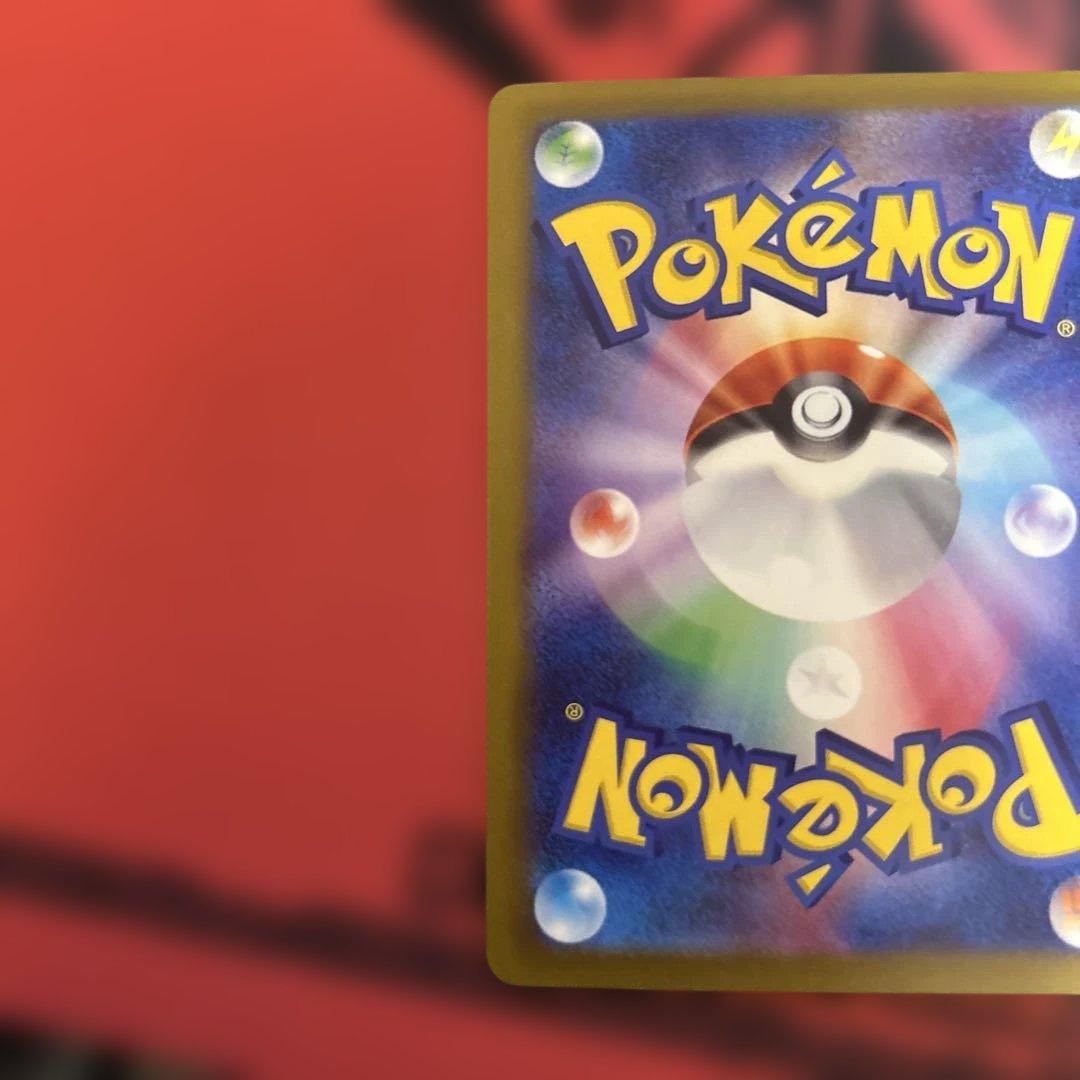 メガゲッコウガex MUR MEGA 120/083 MUR 最安値