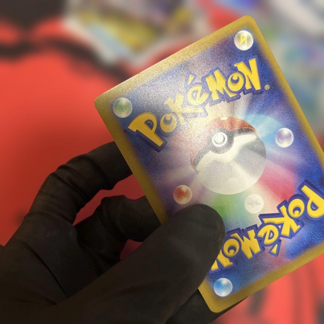 メガゲッコウガex MUR MEGA 120/083 MUR 最安値