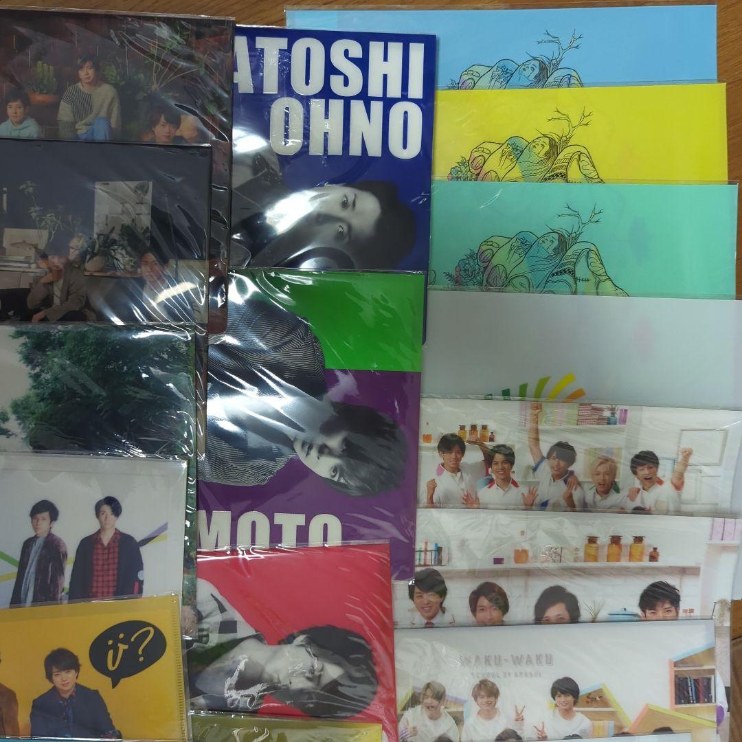 嵐 クリアファイル セット　ARASHI ワクワク学校など