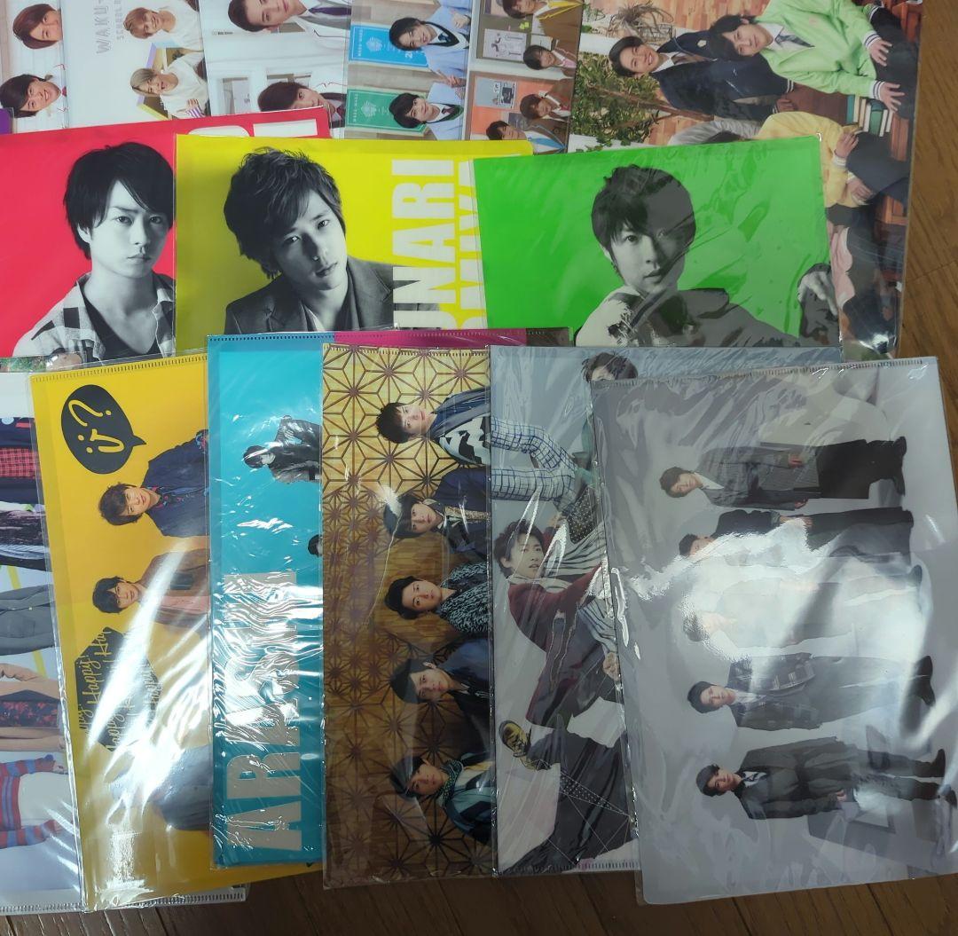 嵐 クリアファイル セット　ARASHI ワクワク学校など