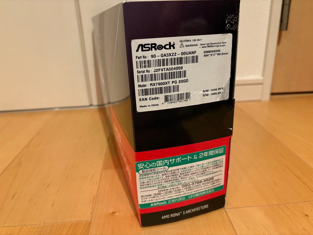 グラフィックボード・グラボ・ビデオカード ASRock Phantom Gaming Radeon RX 7900 XT