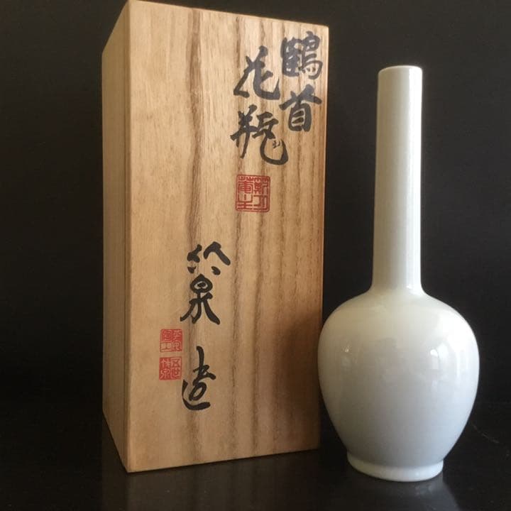 京焼　竹泉造　鶴首　花瓶　供箱　供布　美品