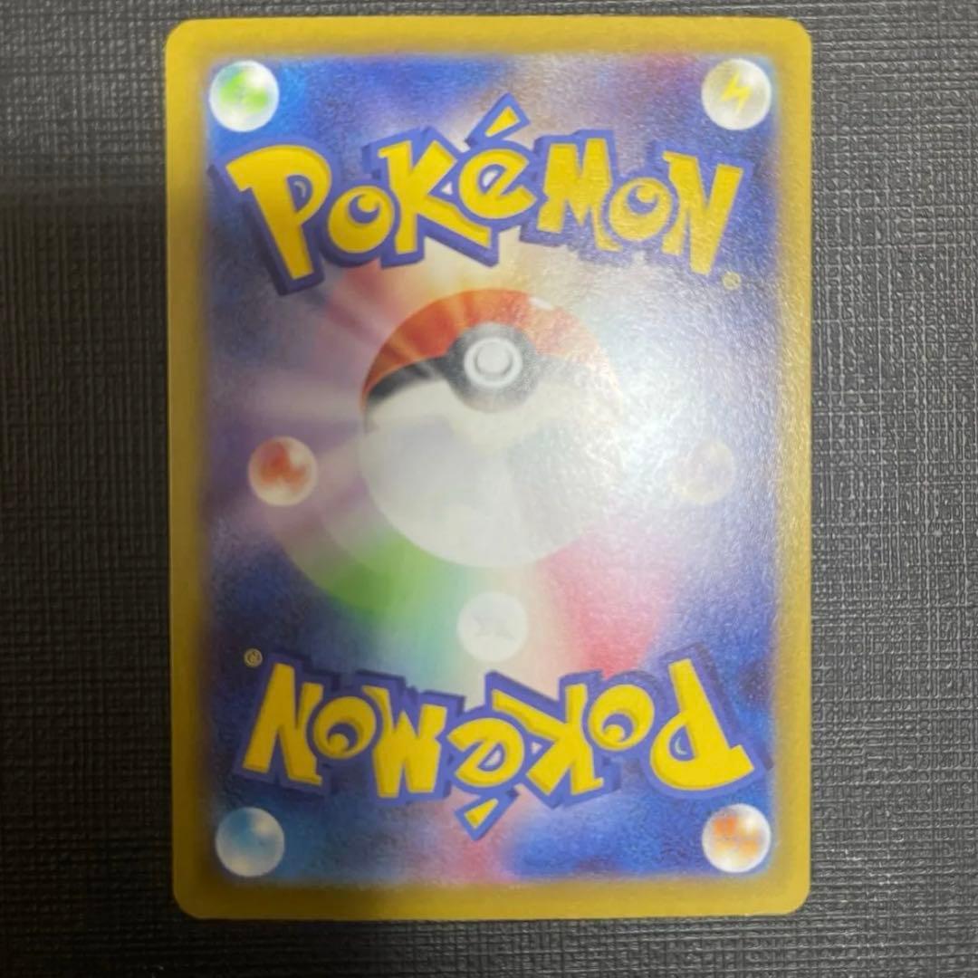 ポケモンカード サポート リーリエの決心sar メガブレイブ