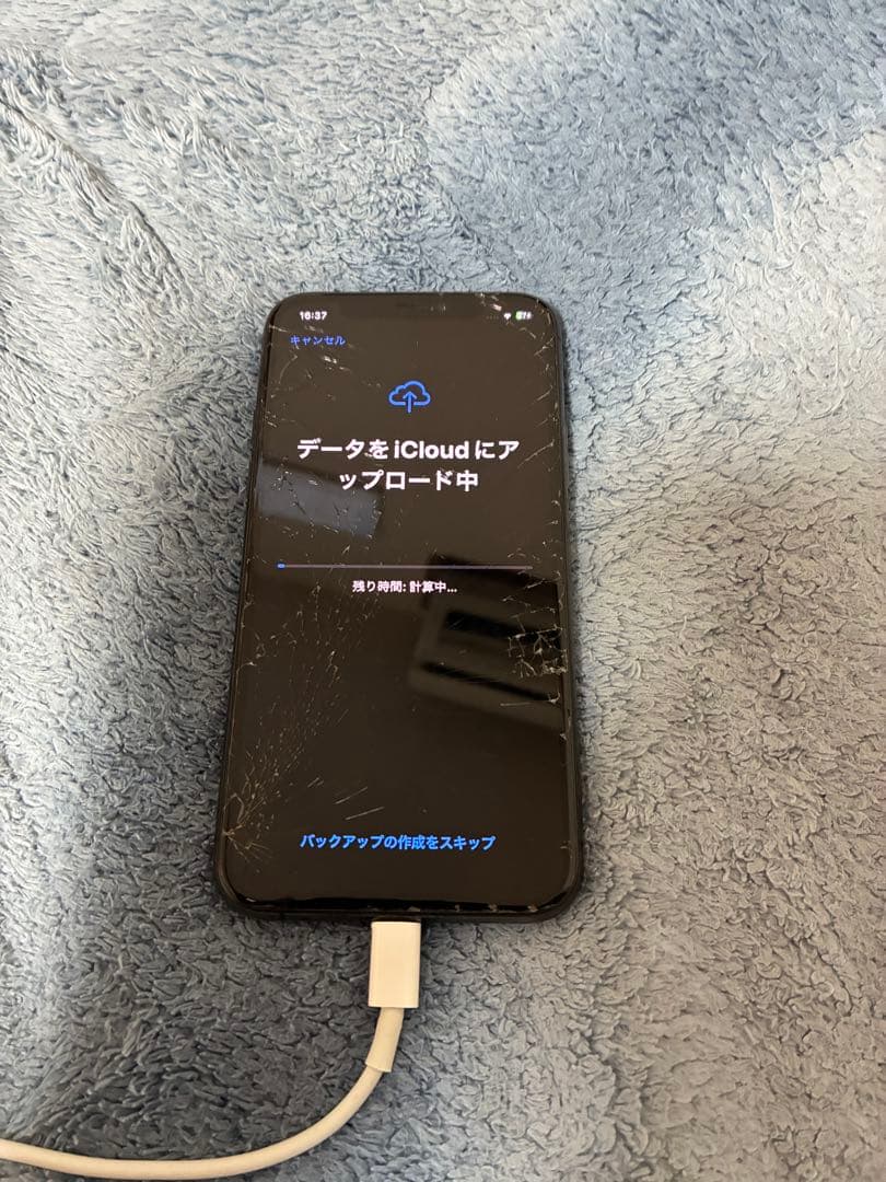 iphone11pro バッテリー79%