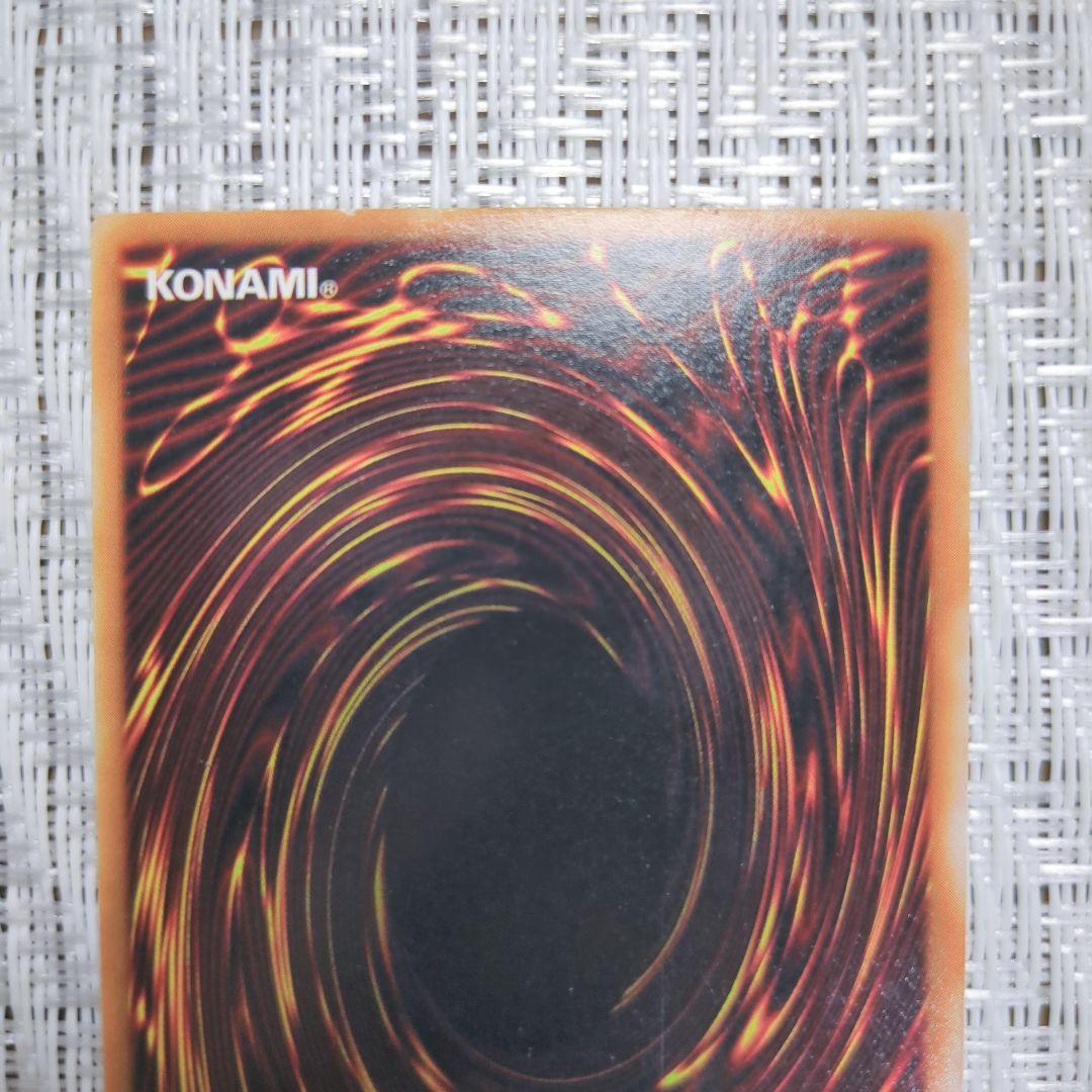 ☆2000年幻の召喚神PG真紅眼の黒竜レッドアイズブラックドラゴン⑧裏面縦線傷等