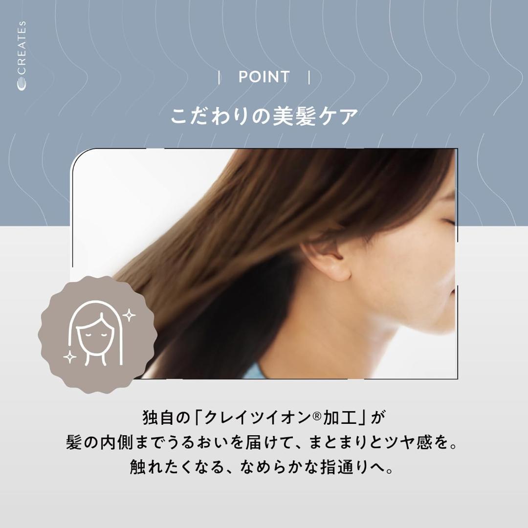 ◆新モデル◆クレイツ ノマドライヤー カームグレージュ