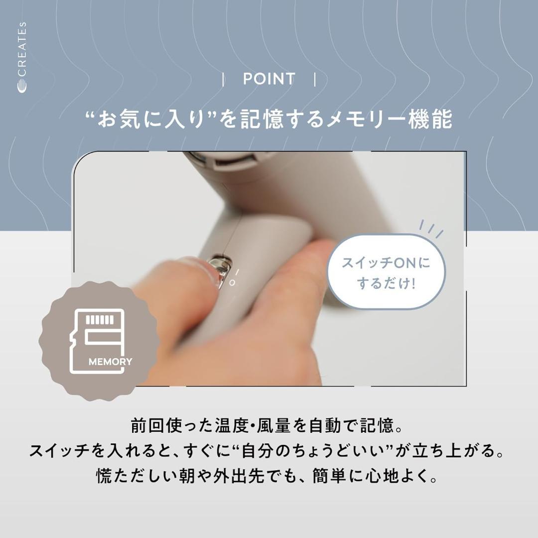◆新モデル◆クレイツ ノマドライヤー カームグレージュ