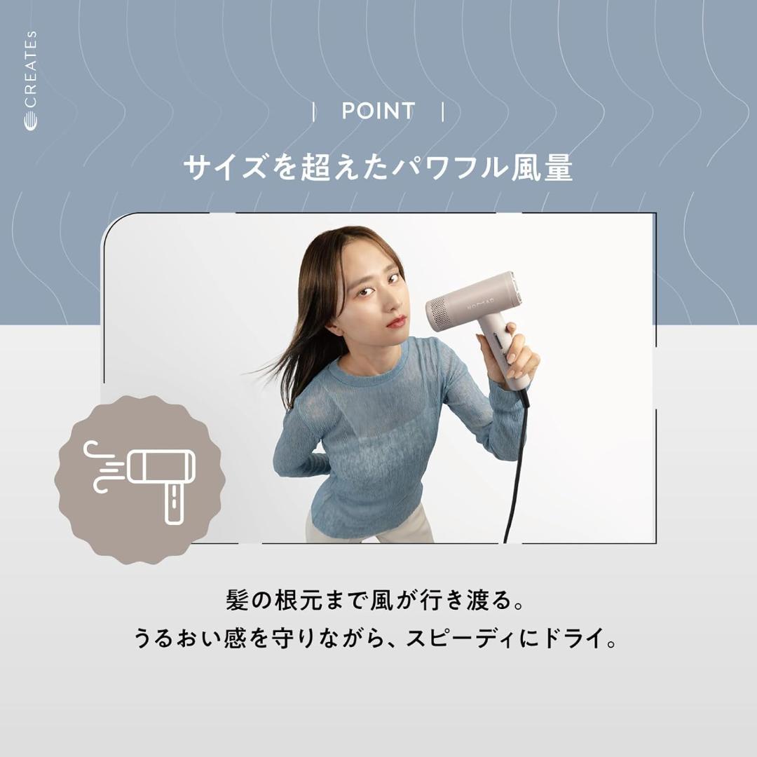 ◆新モデル◆クレイツ ノマドライヤー カームグレージュ