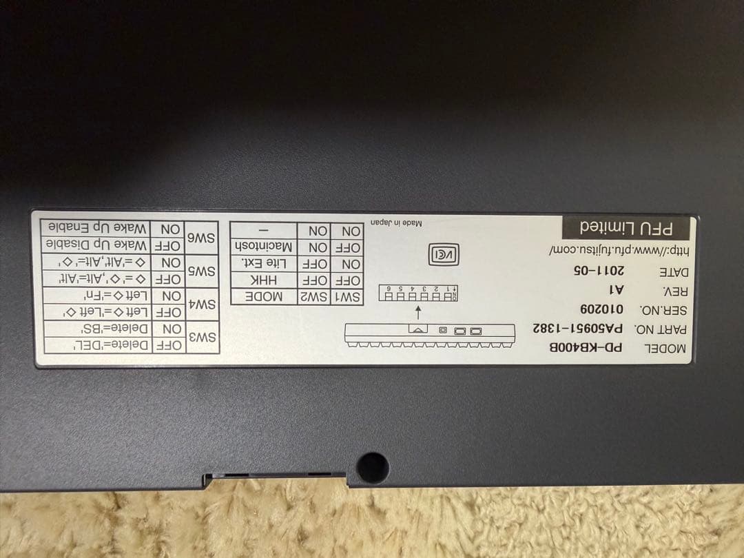 HHKB Professional2（墨、英語配列）