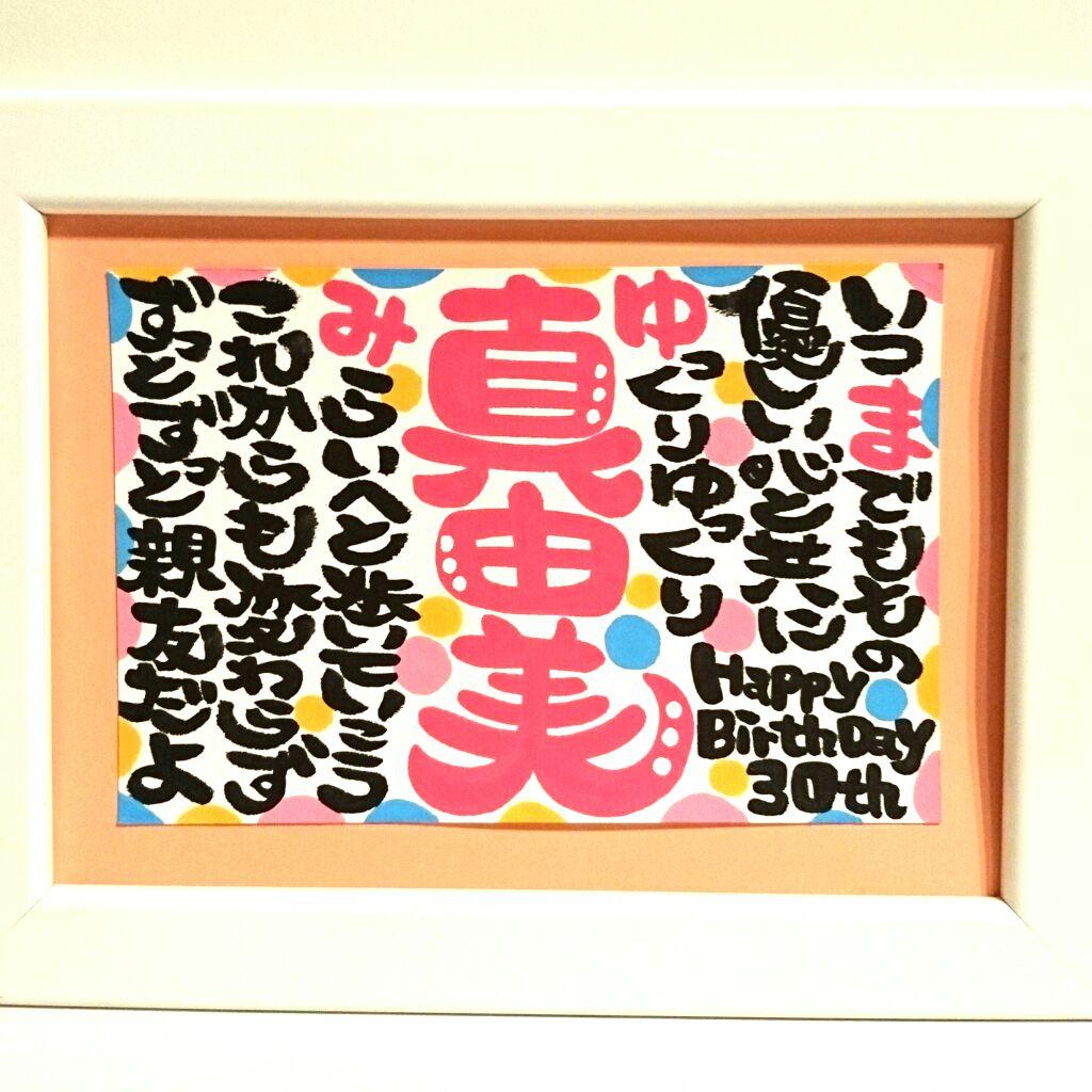 ♥はなまる様♥