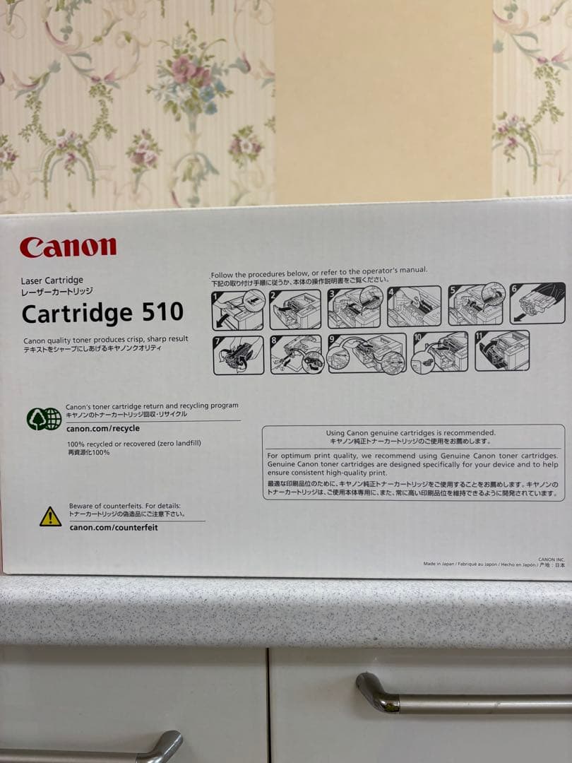 Canon 純正Cartridge 510 トナーカートリッジ
